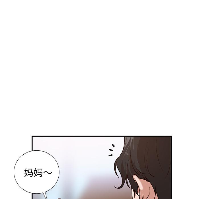 小镇上的女人们[抖漫]韩漫全集-小镇上的女人们-第 2 话无删减无遮挡章节图片 