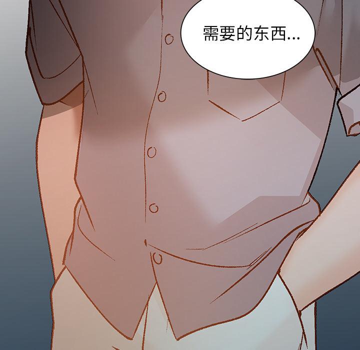 小镇上的女人们[抖漫]韩漫全集-小镇上的女人们-第 2 话无删减无遮挡章节图片 