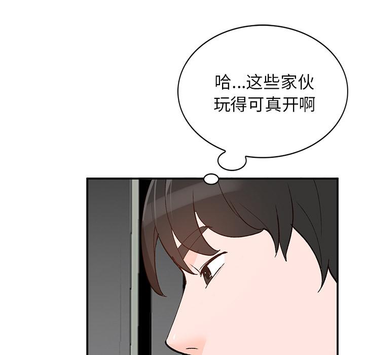 小镇上的女人们[抖漫]韩漫全集-小镇上的女人们-第 2 话无删减无遮挡章节图片 