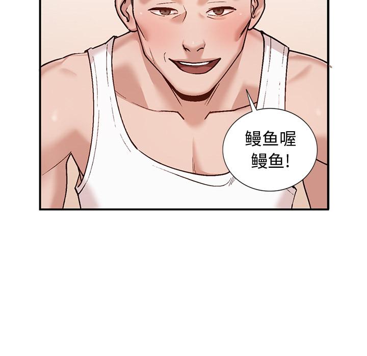 小镇上的女人们[抖漫]韩漫全集-小镇上的女人们-第 2 话无删减无遮挡章节图片 