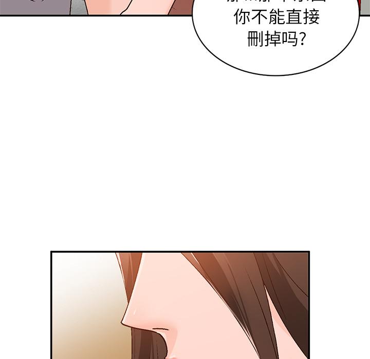 小镇上的女人们[抖漫]韩漫全集-小镇上的女人们-第 2 话无删减无遮挡章节图片 
