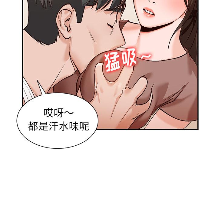 小镇上的女人们[抖漫]韩漫全集-小镇上的女人们-第 2 话无删减无遮挡章节图片 