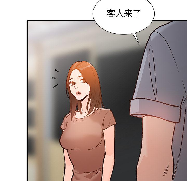 小镇上的女人们[抖漫]韩漫全集-小镇上的女人们-第 2 话无删减无遮挡章节图片 