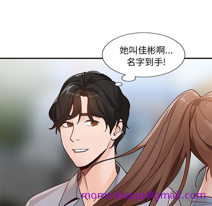 小镇上的女人们[抖漫]韩漫全集-小镇上的女人们-第 2 话无删减无遮挡章节图片 