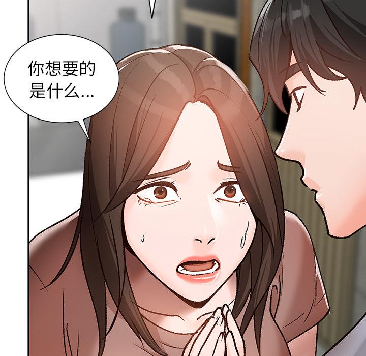 小镇上的女人们[抖漫]韩漫全集-小镇上的女人们-第 2 话无删减无遮挡章节图片 