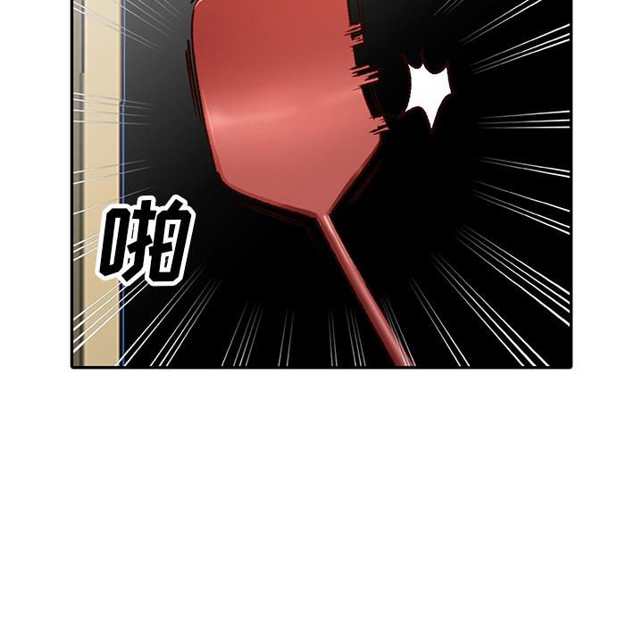 小镇上的女人们[抖漫]韩漫全集-小镇上的女人们-第 2 话无删减无遮挡章节图片 