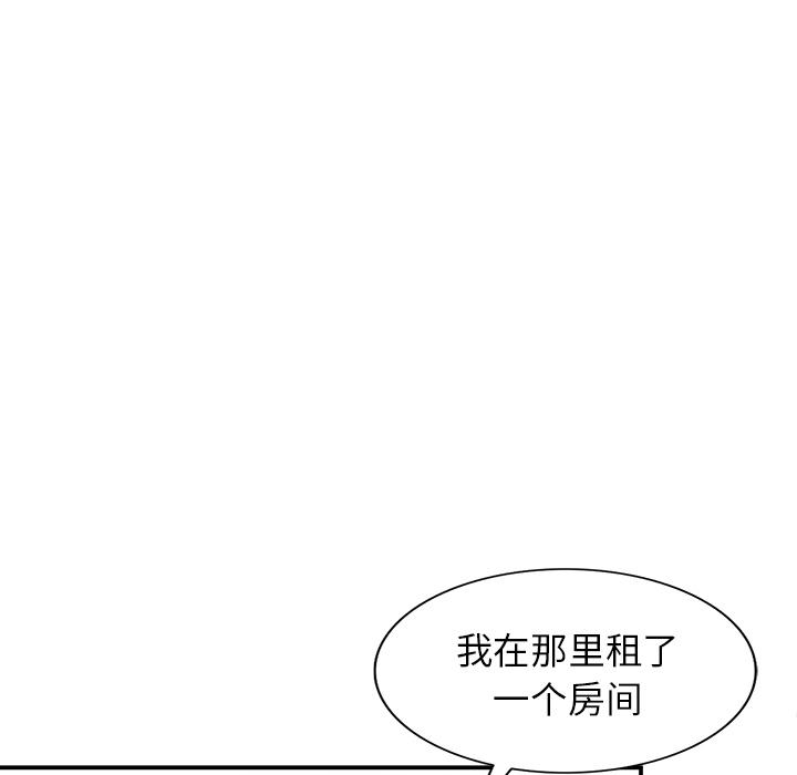 小镇上的女人们[抖漫]韩漫全集-小镇上的女人们-第 2 话无删减无遮挡章节图片 