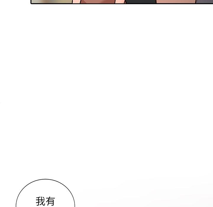 小镇上的女人们[抖漫]韩漫全集-小镇上的女人们-第 2 话无删减无遮挡章节图片 