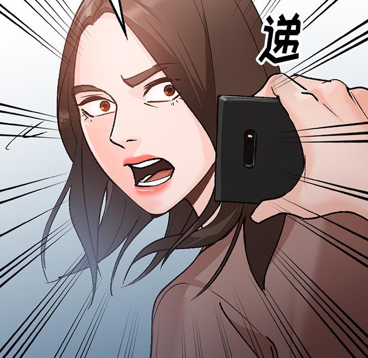 小镇上的女人们[抖漫]韩漫全集-小镇上的女人们-第 2 话无删减无遮挡章节图片 