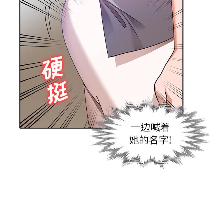小镇上的女人们[抖漫]韩漫全集-小镇上的女人们-第 2 话无删减无遮挡章节图片 