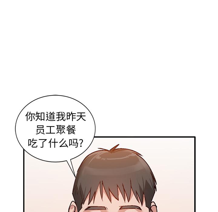 小镇上的女人们[抖漫]韩漫全集-小镇上的女人们-第 2 话无删减无遮挡章节图片 
