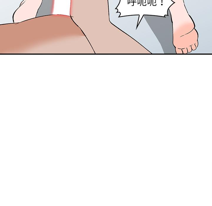 小镇上的女人们[抖漫]韩漫全集-小镇上的女人们-第 2 话无删减无遮挡章节图片 