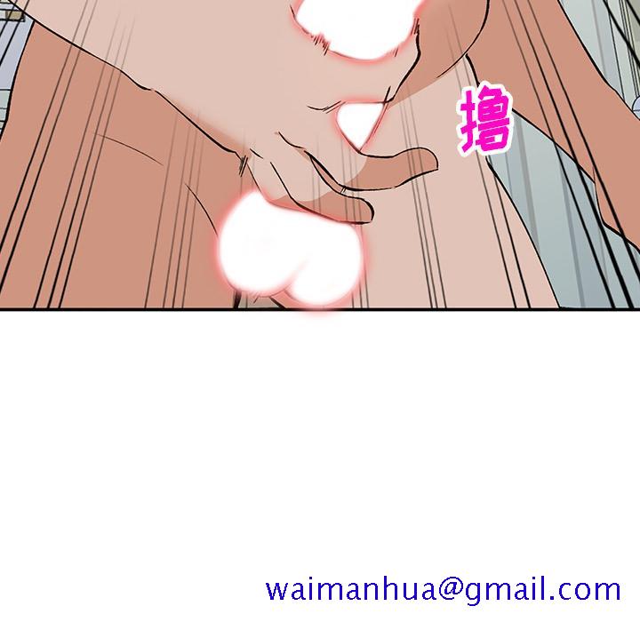 小镇上的女人们[抖漫]韩漫全集-小镇上的女人们-第 2 话无删减无遮挡章节图片 