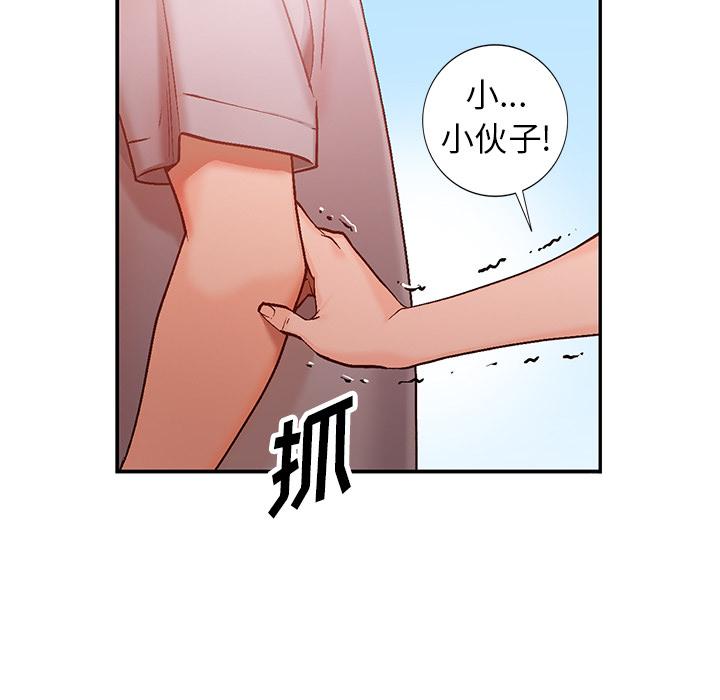 小镇上的女人们[抖漫]韩漫全集-小镇上的女人们-第 2 话无删减无遮挡章节图片 