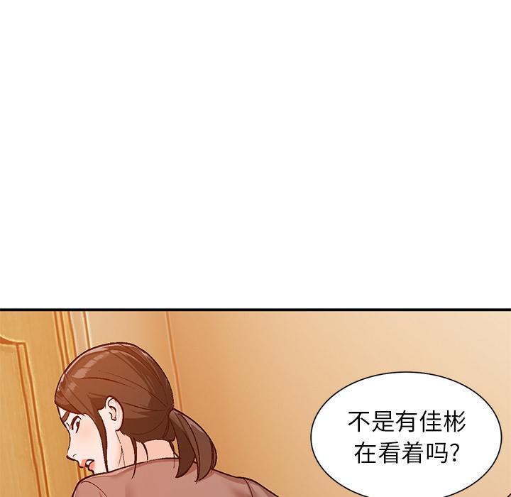 小镇上的女人们[抖漫]韩漫全集-小镇上的女人们-第 2 话无删减无遮挡章节图片 