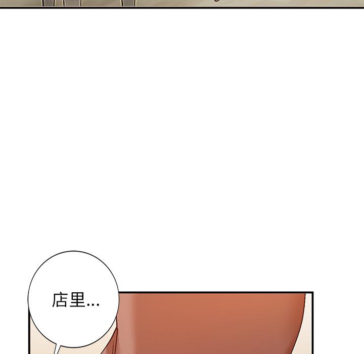 小镇上的女人们[抖漫]韩漫全集-小镇上的女人们-第 2 话无删减无遮挡章节图片 