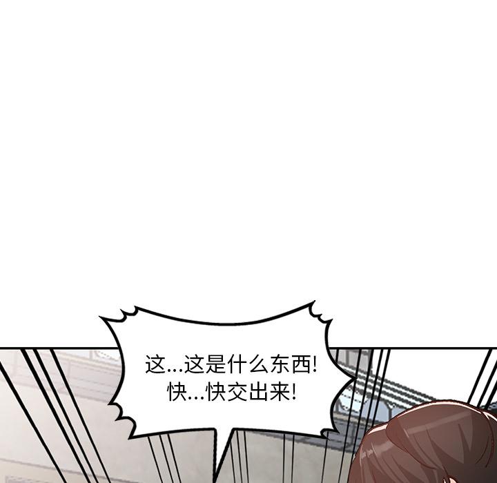 小镇上的女人们[抖漫]韩漫全集-小镇上的女人们-第 2 话无删减无遮挡章节图片 