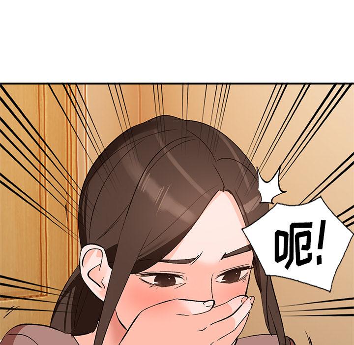 小镇上的女人们[抖漫]韩漫全集-小镇上的女人们-第 2 话无删减无遮挡章节图片 