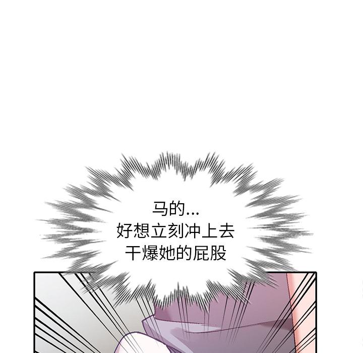 小镇上的女人们[抖漫]韩漫全集-小镇上的女人们-第 2 话无删减无遮挡章节图片 