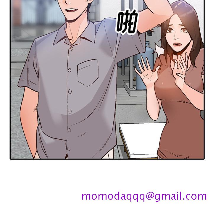 小镇上的女人们[抖漫]韩漫全集-小镇上的女人们-第 2 话无删减无遮挡章节图片 