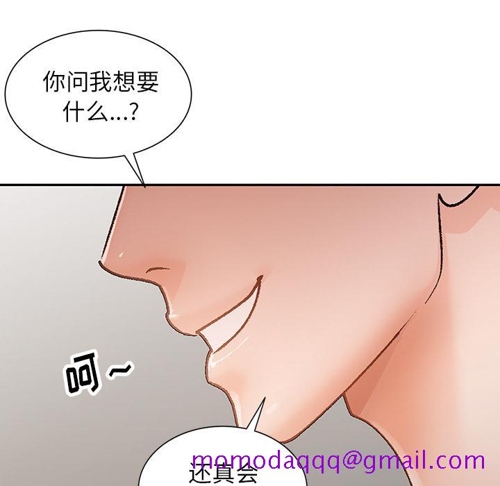 小镇上的女人们[抖漫]韩漫全集-小镇上的女人们-第 2 话无删减无遮挡章节图片 