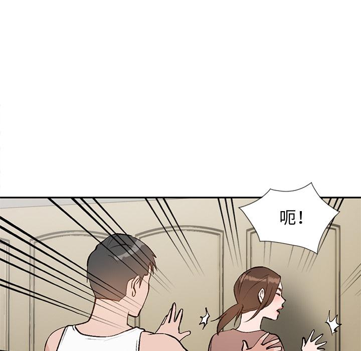 小镇上的女人们[抖漫]韩漫全集-小镇上的女人们-第 2 话无删减无遮挡章节图片 