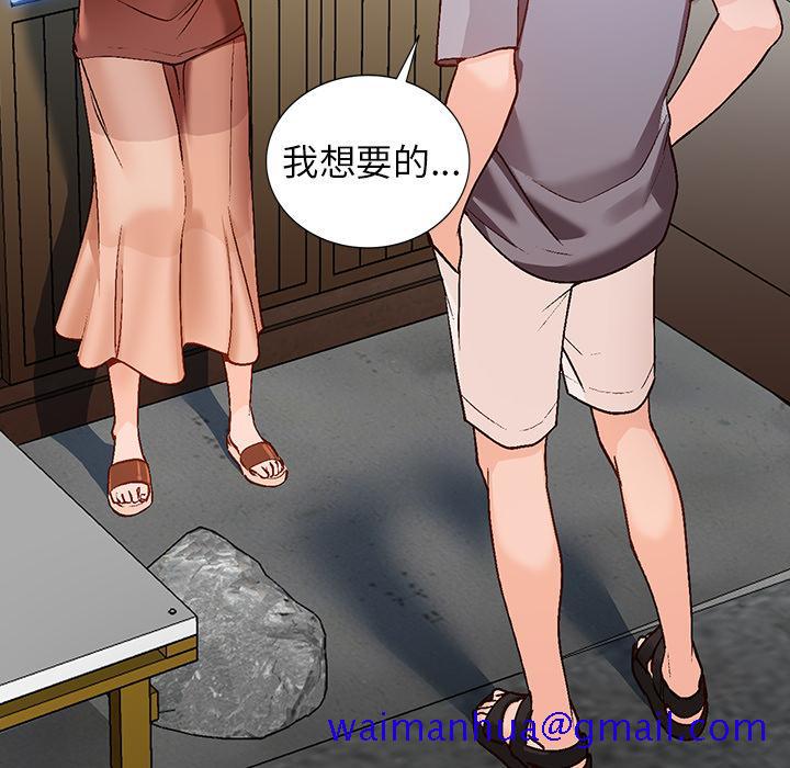 小镇上的女人们[抖漫]韩漫全集-小镇上的女人们-第 2 话无删减无遮挡章节图片 