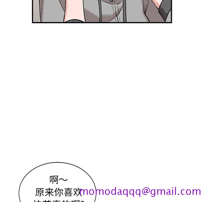 小镇上的女人们[抖漫]韩漫全集-小镇上的女人们-第 3 话无删减无遮挡章节图片 