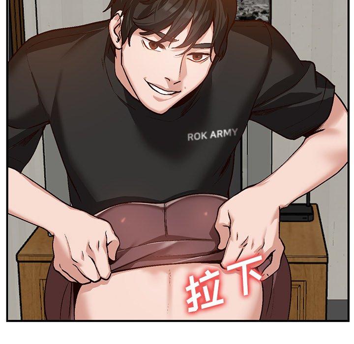 小镇上的女人们[抖漫]韩漫全集-小镇上的女人们-第 3 话无删减无遮挡章节图片 