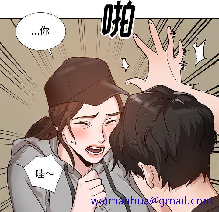 小镇上的女人们[抖漫]韩漫全集-小镇上的女人们-第 3 话无删减无遮挡章节图片 
