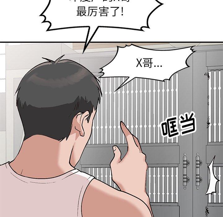 小镇上的女人们[抖漫]韩漫全集-小镇上的女人们-第 3 话无删减无遮挡章节图片 