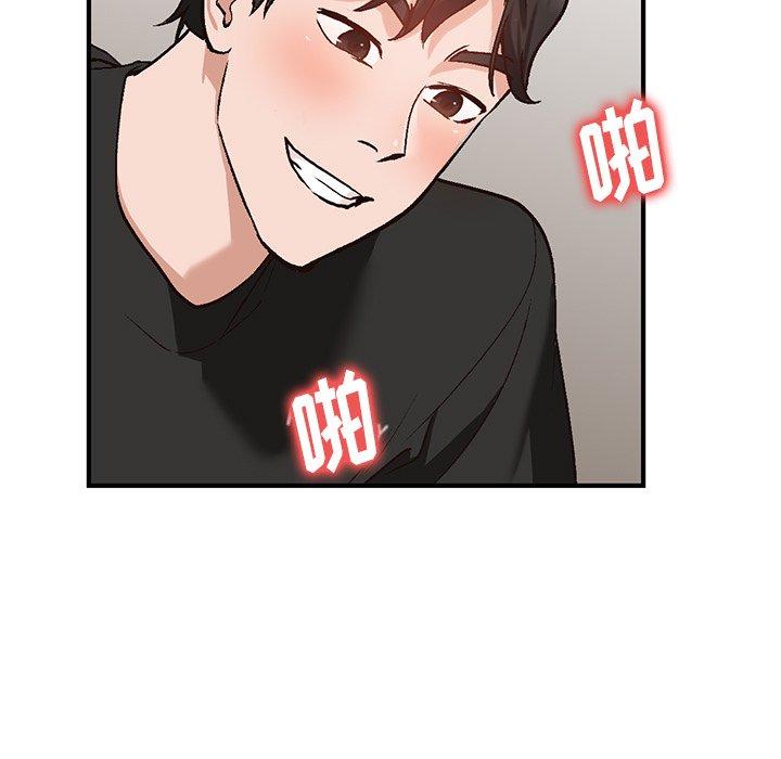 小镇上的女人们[抖漫]韩漫全集-小镇上的女人们-第 3 话无删减无遮挡章节图片 