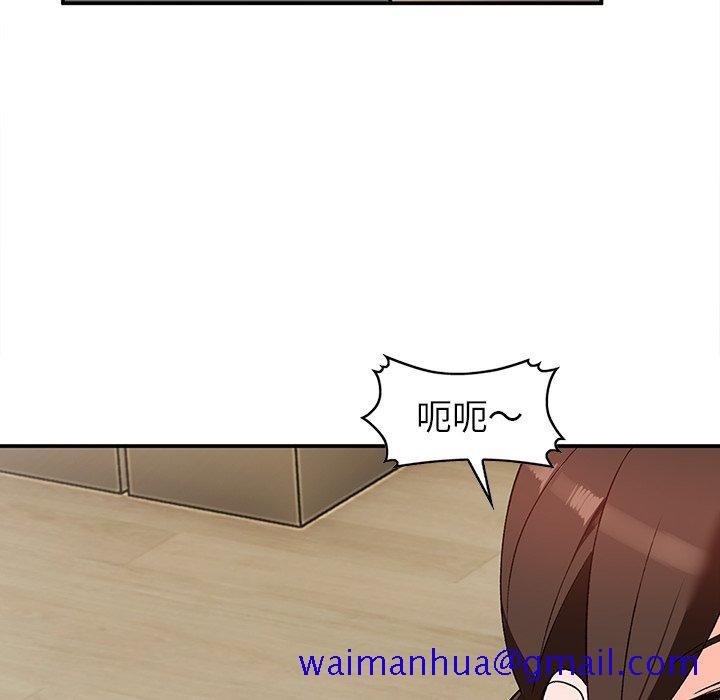 小镇上的女人们[抖漫]韩漫全集-小镇上的女人们-第 3 话无删减无遮挡章节图片 