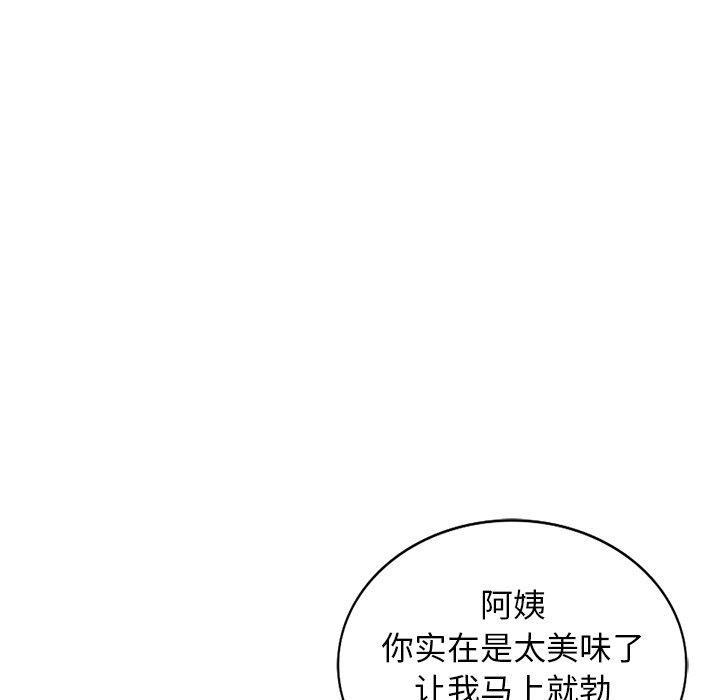 小镇上的女人们[抖漫]韩漫全集-小镇上的女人们-第 3 话无删减无遮挡章节图片 