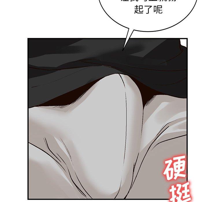小镇上的女人们[抖漫]韩漫全集-小镇上的女人们-第 3 话无删减无遮挡章节图片 
