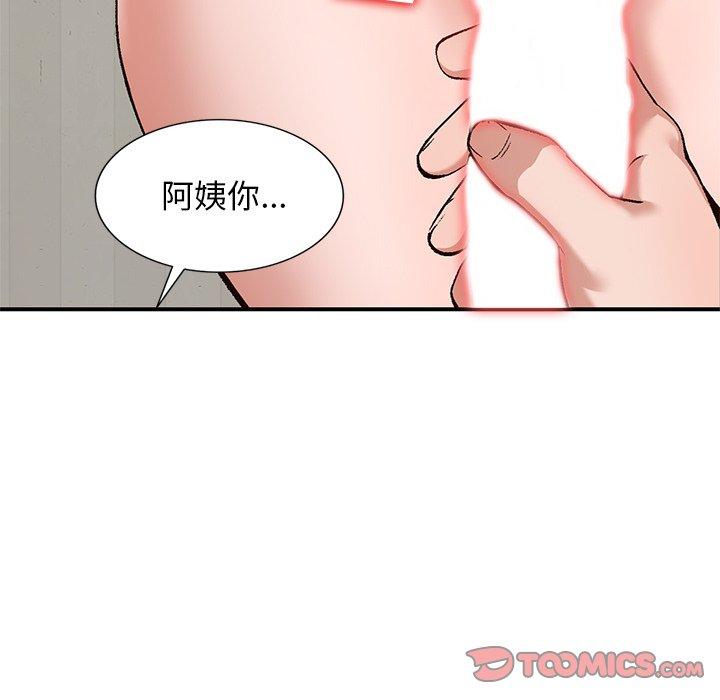 小镇上的女人们[抖漫]韩漫全集-小镇上的女人们-第 3 话无删减无遮挡章节图片 