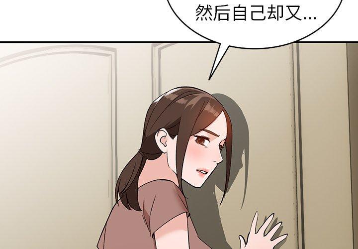 小镇上的女人们[抖漫]韩漫全集-小镇上的女人们-第 3 话无删减无遮挡章节图片 