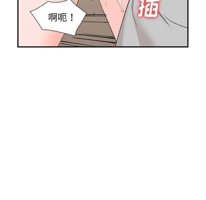 小镇上的女人们[抖漫]韩漫全集-小镇上的女人们-第 3 话无删减无遮挡章节图片 