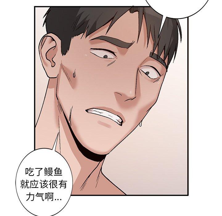 小镇上的女人们[抖漫]韩漫全集-小镇上的女人们-第 3 话无删减无遮挡章节图片 