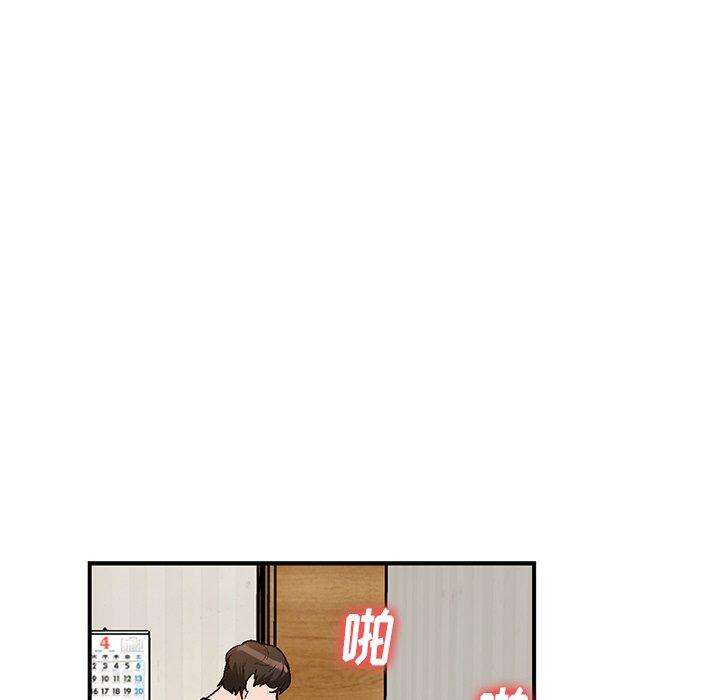 小镇上的女人们[抖漫]韩漫全集-小镇上的女人们-第 3 话无删减无遮挡章节图片 