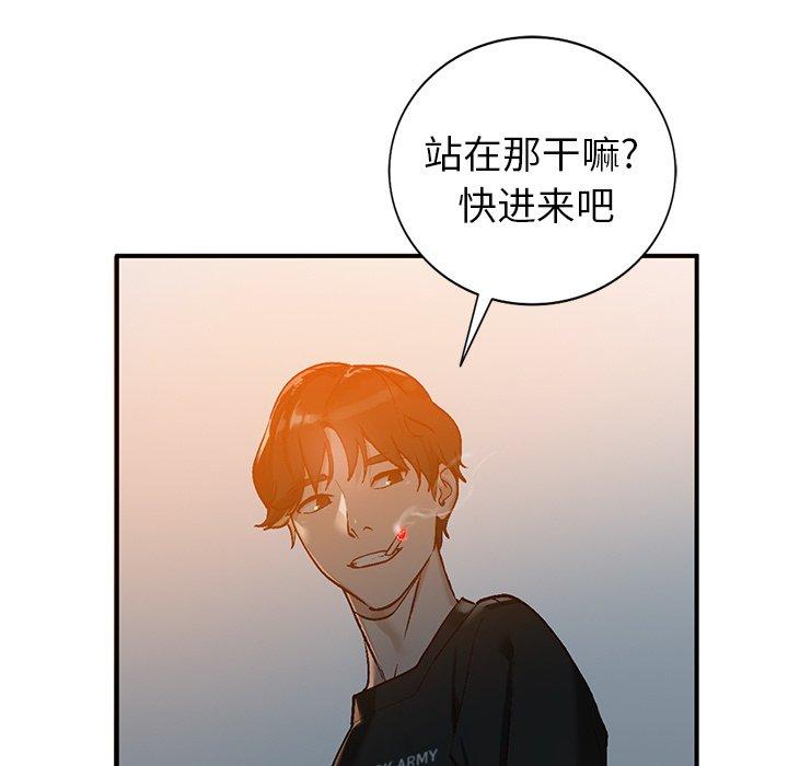 小镇上的女人们[抖漫]韩漫全集-小镇上的女人们-第 3 话无删减无遮挡章节图片 