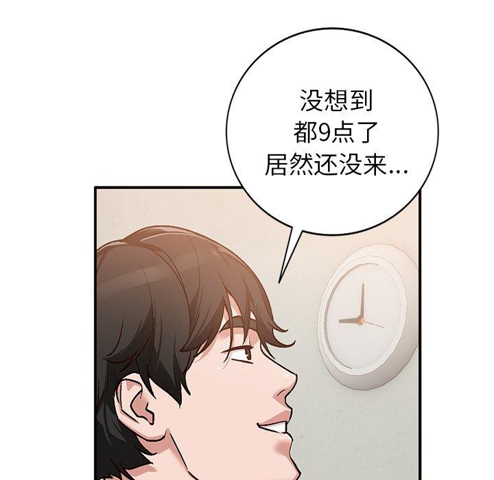 小镇上的女人们[抖漫]韩漫全集-小镇上的女人们-第 3 话无删减无遮挡章节图片 