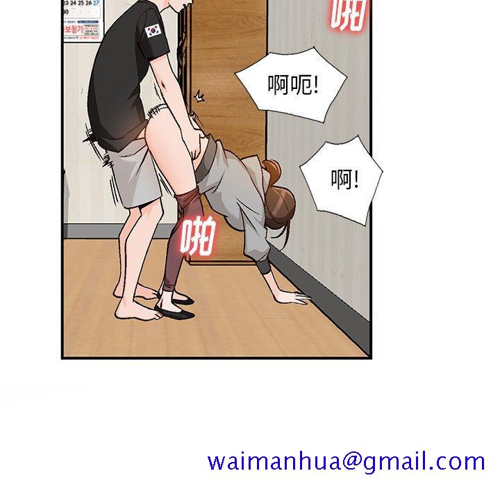 小镇上的女人们[抖漫]韩漫全集-小镇上的女人们-第 3 话无删减无遮挡章节图片 