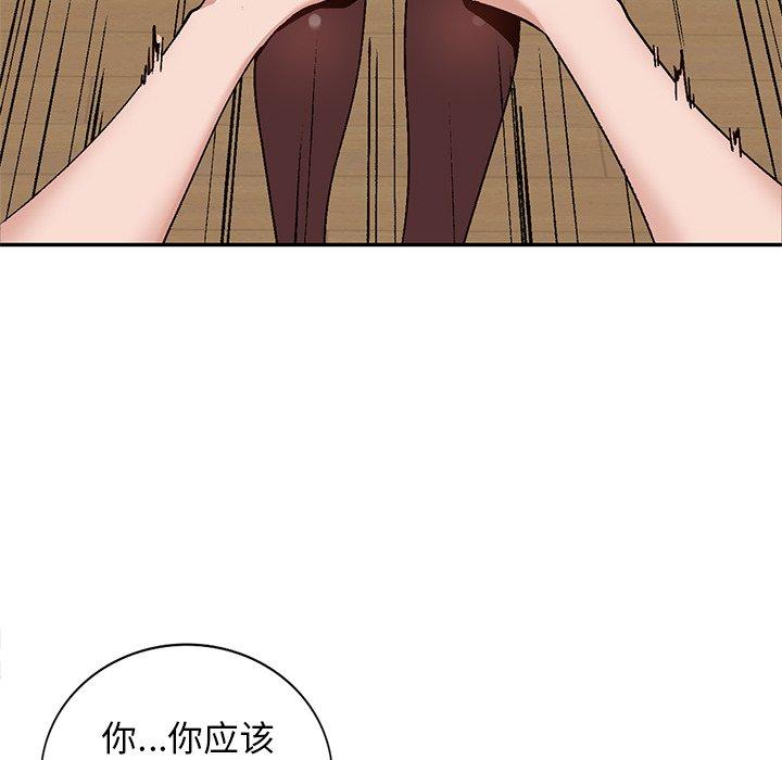 小镇上的女人们[抖漫]韩漫全集-小镇上的女人们-第 3 话无删减无遮挡章节图片 