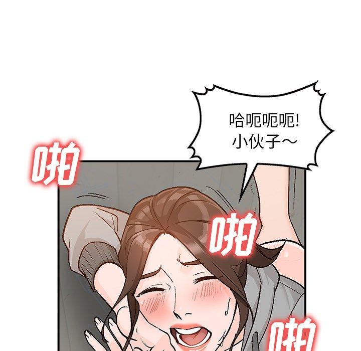 小镇上的女人们[抖漫]韩漫全集-小镇上的女人们-第 3 话无删减无遮挡章节图片 