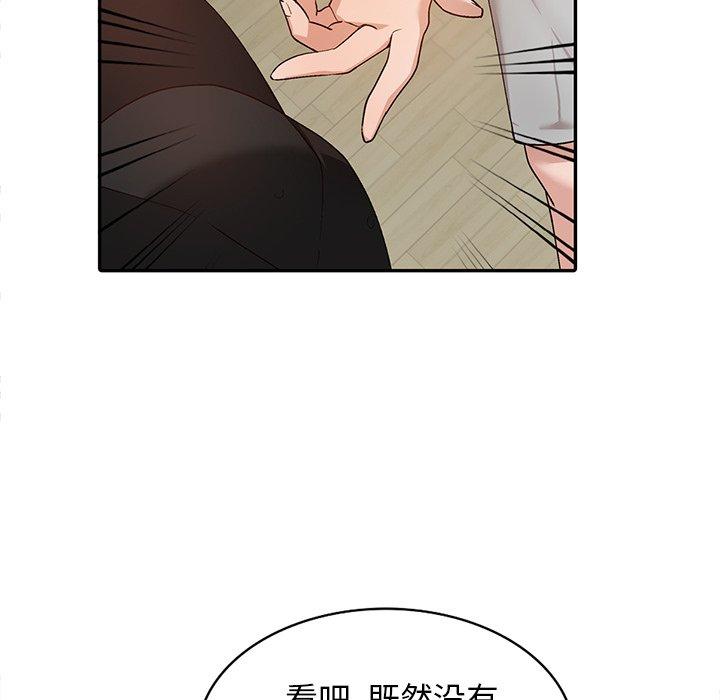 小镇上的女人们[抖漫]韩漫全集-小镇上的女人们-第 3 话无删减无遮挡章节图片 