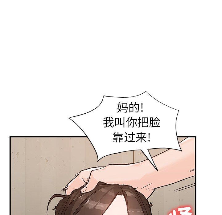 小镇上的女人们[抖漫]韩漫全集-小镇上的女人们-第 3 话无删减无遮挡章节图片 