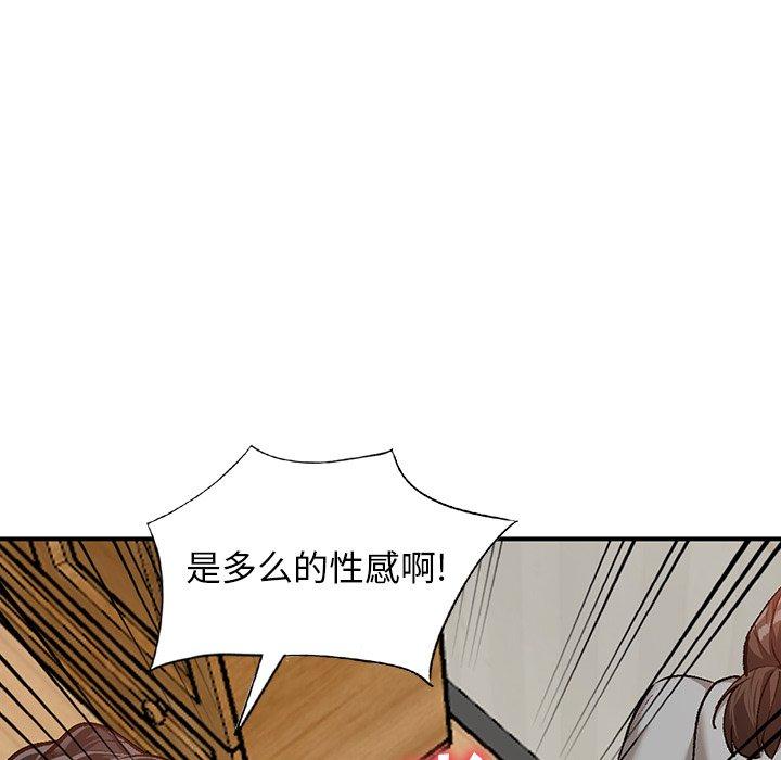 小镇上的女人们[抖漫]韩漫全集-小镇上的女人们-第 3 话无删减无遮挡章节图片 