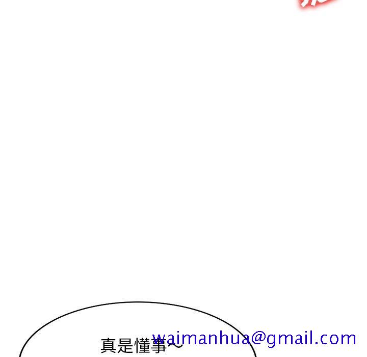 小镇上的女人们[抖漫]韩漫全集-小镇上的女人们-第 3 话无删减无遮挡章节图片 