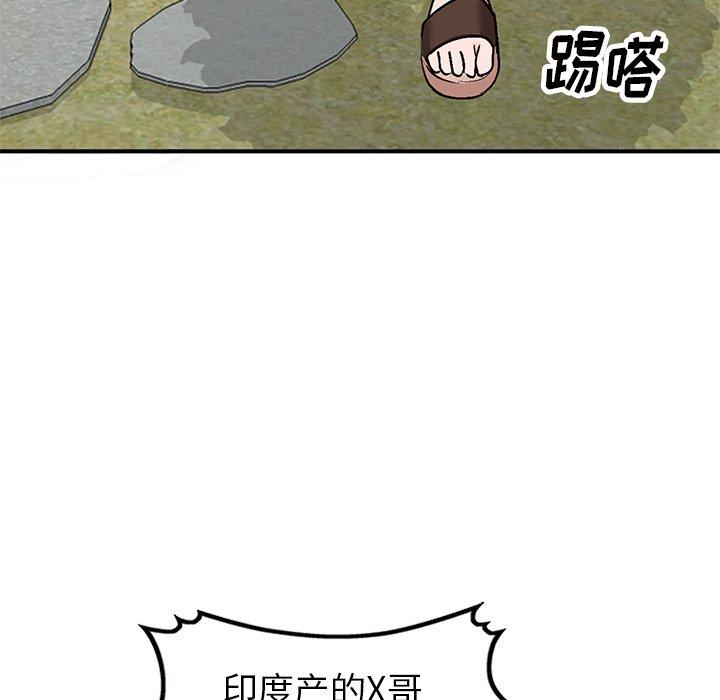 小镇上的女人们[抖漫]韩漫全集-小镇上的女人们-第 3 话无删减无遮挡章节图片 